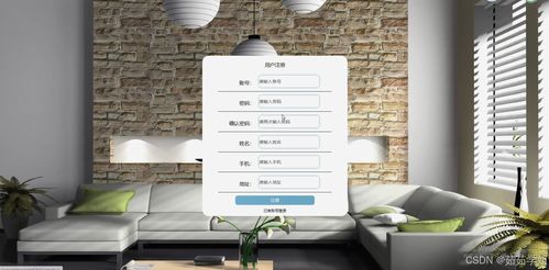 基于Java的家政服務(wù)公司網(wǎng)站的設(shè)計與實現(xiàn)