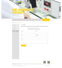 一套官網(wǎng)的設(shè)計與軟件開發(fā)流程