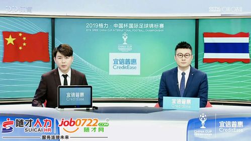 宜信普惠信息咨詢北京隨州分公司 專業金融信息咨詢服務，助力地方經濟發展