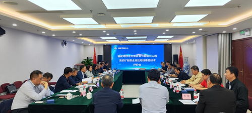 節(jié)能創(chuàng)新，賦能未來——國家節(jié)能中心舉辦輸配電技術交流會暨節(jié)能型火山巖全澆注母線綠色技術評價會側記